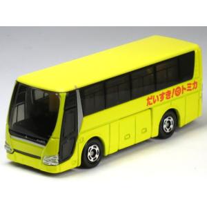 トミカくじ　お仕事大図鑑　トヨタ　ヴィッツ代行運転車 トミカ トミカ トミカくじ 12 お仕事大図鑑 トヨタ ヴィッツ