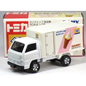 タカラトミー（TAKARA TOMY） 【旧番】トミカ034 いすゞ エルフ ALSOK