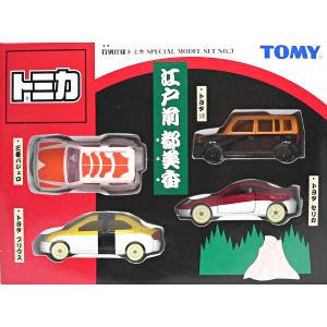 トミカ　セット売り　新品未開封 タカラトミー（TAKARA TOMY） 【絶版品】トミカ 40周年記念 初春トミカ