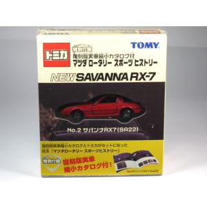 NISMO 特注トミカ トイザらスオリジナル 日産 フェアレディZ Z34 (BRE