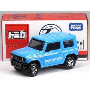 タカラトミー（TAKARA TOMY） 特注トミカ イベントモデル☆ No.9
