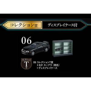 関東 中部 送料無料】 全10種フルコンプ！ トミカ トミカくじ20