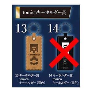 タカラトミー（TAKARA TOMY） トミカくじ 13 キーホルダー賞 tomica