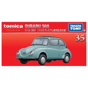 トミカプレミアム 35 スバル 360 (通常...の詳細画像2