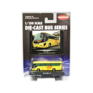 トレーン 【絶版品】トレーン ポケットバス No.10 はとバス (車体全長