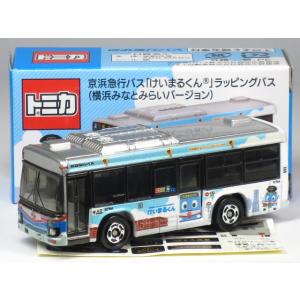 特注トミカ いすゞ エルガ 京浜急行バス「けいまるくん」ラッピングバス (横浜みなとみらいバージョン...