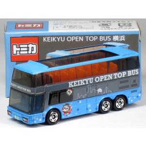 特注トミカ 三菱ふそう エアロキング KEIKYU OPEN TOP BUS 横浜 (京浜急行)