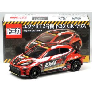 タカラトミー（TAKARA TOMY） 特注トミカ イオン チューニングカー