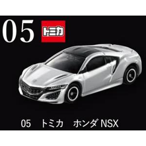 トミカくじ 第3弾 01スポーツカー３モデルコレクション ホンダ NSX 05 トミカくじ 第3弾 05 ホンダ NSX シルバー - 最安値・価格比較 - Yahoo