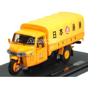 デルプラド】No.35 1/43 シトロエン 2CV グレー : カーホビーショップ