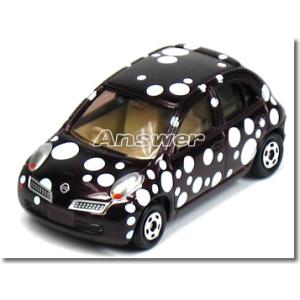 タカラトミー（TAKARA TOMY） 【単品】トミカ いすゞ ジャーニーQ