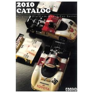 【 特価 】2010 EBBRO カタログ