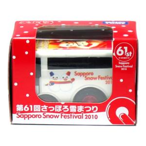 チョロQ サンデン交通 海響館シャトルバス : カーホビーショップ