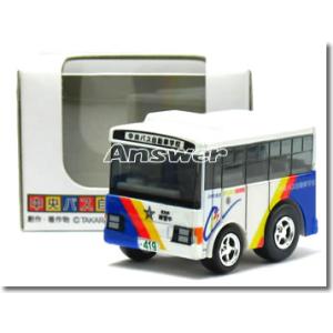タカラトミー（TAKARA TOMY） 特注チョロQ 中央バス自動車学校 バス