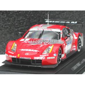 エブロ 1/43 JGTC 2004 ARTA NSX No.8 : カーホビーショップ アンサー