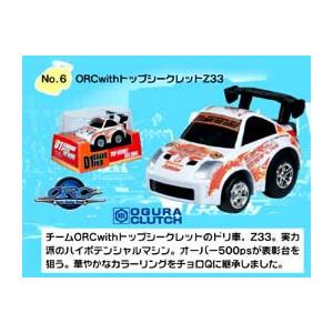 25周年　ジャンボチョロQ carhobby_10023290