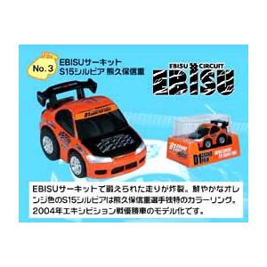 チョロQ 【絶版品】ジャンボチョロQ 25周年 初代チョロQ : カーホビー