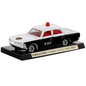 日産（NISSAN） RAI'S 1/43 2005 警察本部 警備部 機動隊 特型遊撃車両