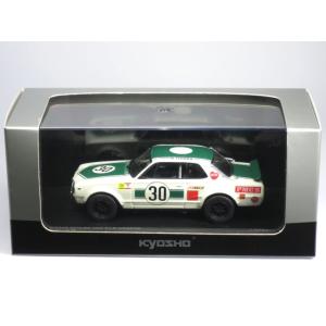 【絶版品】京商 1/43 スカイライン (KPGC10) GT-R No.30 グリーン