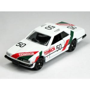 エアクール限定品 トミカ 日産R30 スカイラインターボ　長谷見昌弘 引退記念 エアクール限定品 トミカ 日産R30 スカイラインターボ 長谷見
