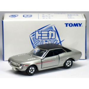 トミカ 第3回 大阪モーターショー 開催記念トミカ 9台 Amazon | NO.2 スバル レガシィ 【第3回 大阪モーターショー 開催記念