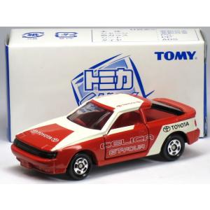 タカラトミー（TAKARA TOMY） 【単品】トミカくじV トヨタ セリカ