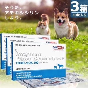 【正規品】トキソモックス500(400mg+10...の商品画像