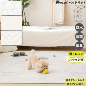 ペットマット 防水 滑らない マット 犬 猫 床 フローリング