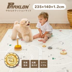 プレイマット ベビーマット やわらかクッションマット