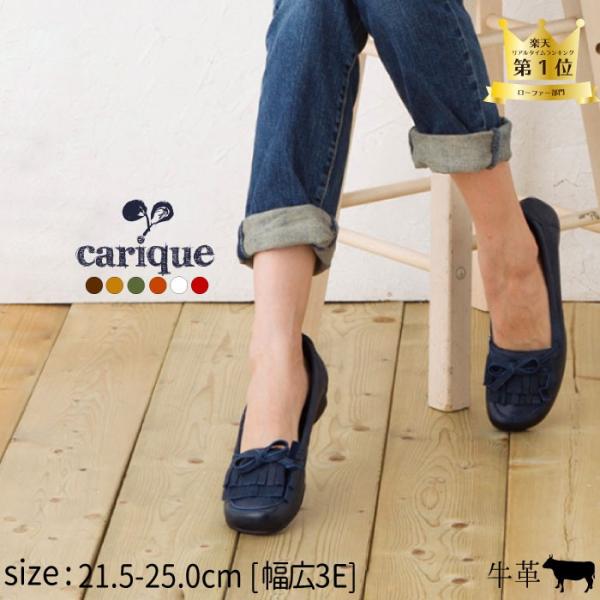 ローファー フリンジ レディース 本革 幅広 3e オブリークトゥ ローヒール 歩きやすい 日本製 ...