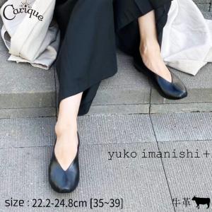 yuko imanishi+ ユウコイマニシ 靴 スニーカー 本革 牛革 メッシュ 