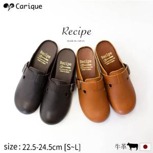 Recipe 靴 サンダル ファッション の商品一覧 通販 Yahoo ショッピング