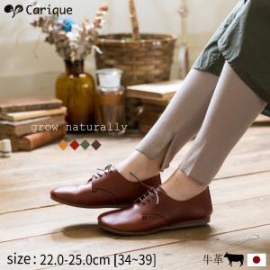 【Hana】グロウナチュラリーレザーシューズ サイズ35 オックスフォードシューズ grow naturally グロウナチュラリー レース