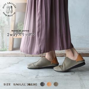 かかとの踏める靴 レディースシューズ の商品一覧 ファッション 通販 Yahoo ショッピング