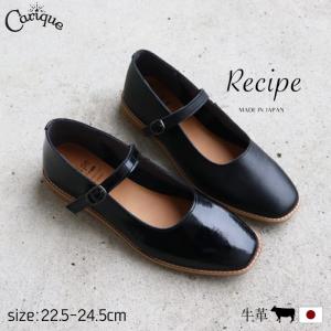 バレエシューズ レシピ Recipe 軽量 靴 レディース パンプス フラット