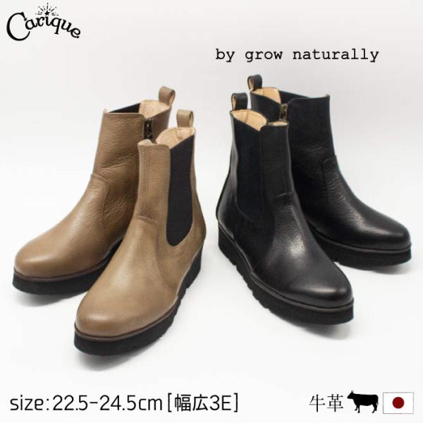 grow naturally グロウナチュラリー ショートブーツ レディース 本革 牛革 サイドゴア...