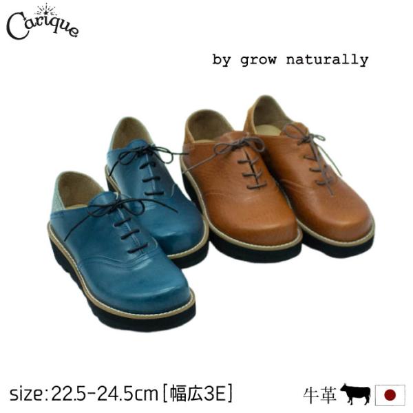 カジュアルシューズ grow naturally グロウナチュラリー 本革 牛革 バブーシュ ラウン...