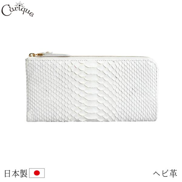 長財布 via doan ヴィアドアン ヘビ革 パイソンレザー ブランパイソン ウロコ レディース ...