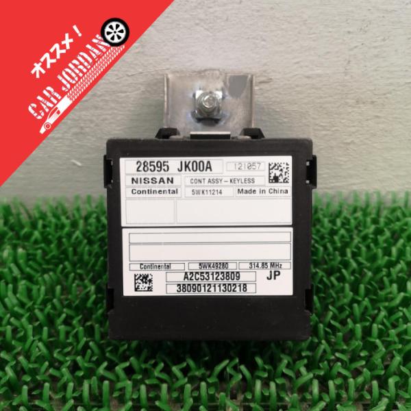 ▼R35【キーレスコンピューター】28595-JK00A　H24 日産 GT-R Premium e...