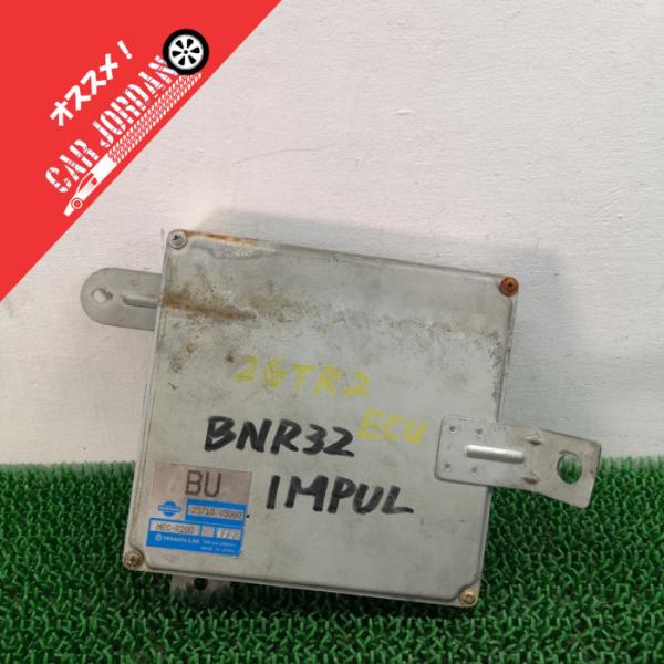 BNR32【エンジンコンピューター】23710 05U60　ECU H2 日産 スカイライン GT-...