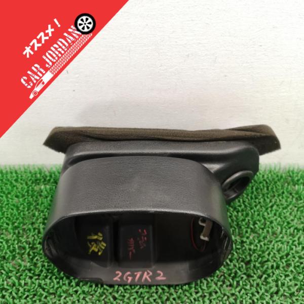 BNR32【ステアリングコラムカバー 後】H2 日産 スカイライン GT-R 2GTR2