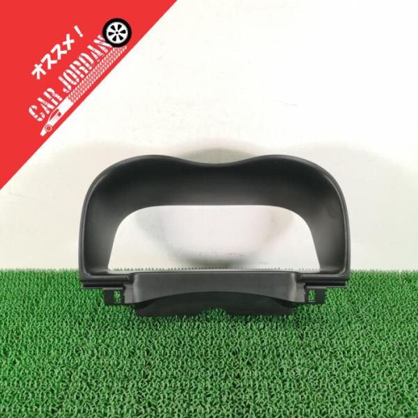 ▼VW2E26【スピードメーターフード】682S13XA0A　H25 日産 NV350キャラバン C...