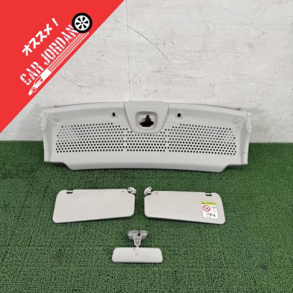 ハイゼットカーゴ S321V【オーバーヘッドコンソール サンバイザー】ルームライト・ミラーセット R...