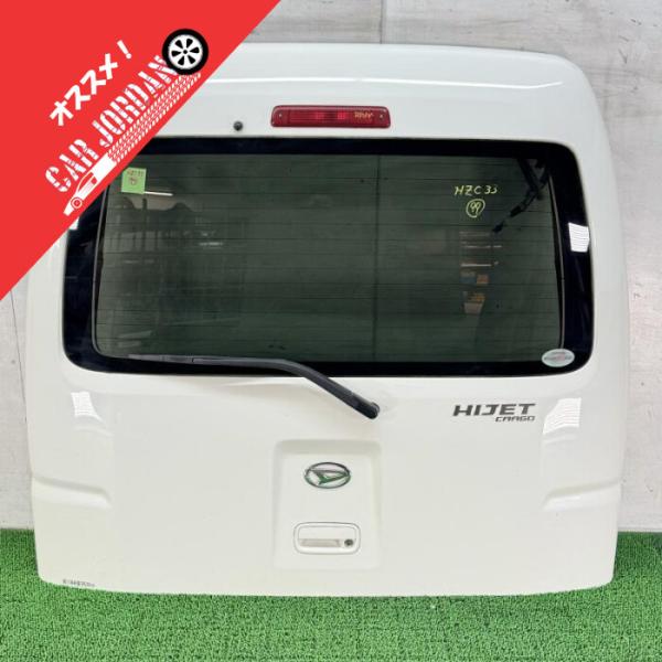 ハイゼットカーゴ S321V【リアゲート】バックドア　W20　67005-B5180　H22 ダイハ...