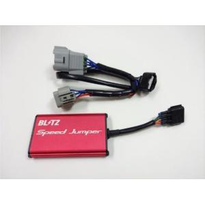 HKS（エッチケーエス） スピードリミッターカット GR86 ZN8 / BRZ ZD8