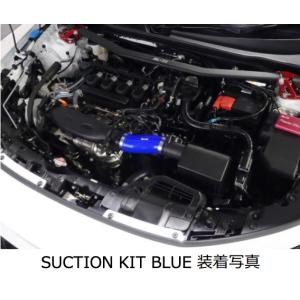 BLITZ/ブリッツサクションキット SUCTION KIT  | 86/BRZ ZN6 FA20 MC後MT専用 |  品番:55715/55735｜カーキチ