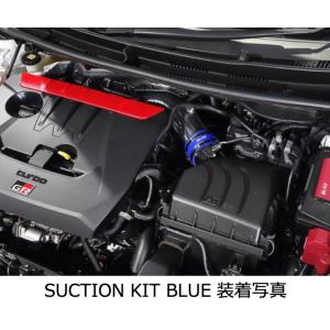 BLITZ BLITZ/ブリッツサクションキット SUCTION KIT | 86/BRZ ZN6 FA20