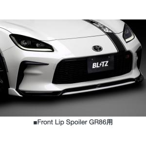 【BLITZ/ブリッツ】エアロスピード Rコンセプト AERO SPEED R-concept フロントリップスポイラー LED無 [GR86] 60428