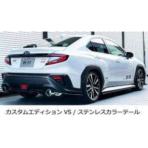 HKS（エッチケーエス） 取付店への発送で送料無料 リーガマックス