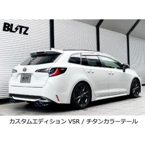 カローラツーリング　HKSマフラー　リーガマックス HKS マフラー リーガマックス スポーツ トヨタ カローラ